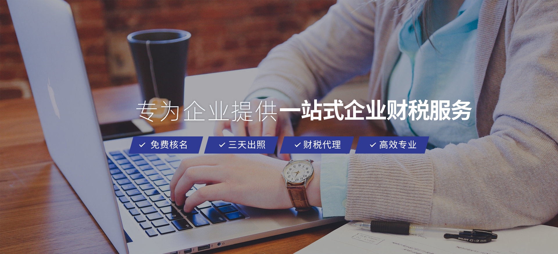 施工保障 · 科技養(yǎng)護(hù)