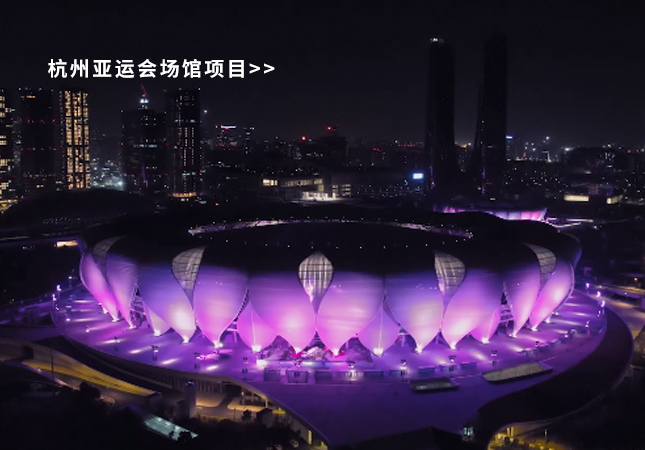 杭州亞運(yùn)會(huì)圓滿(mǎn)落幕！聚焦幕后，建策助力亞運(yùn)保障服務(wù)！