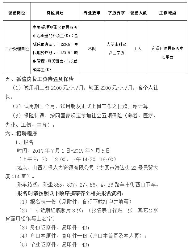 1561974607597651.jpg 190701.jpg